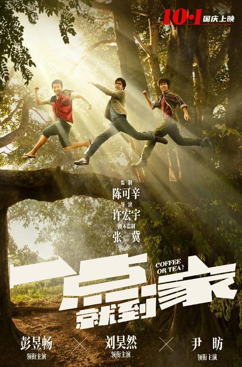 Trinity College毕业证办理